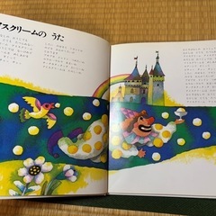 こどものうたと名作童話　16冊の画像