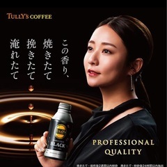 伊藤園 タリーズ コーヒー バリスタズ ブラック 390ml 24本　48本も可能　缶コーヒーの画像