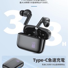【新品】ワイヤレスイヤホン Bluetooth5.4搭載／38時間再生／Type-C急速充電の画像