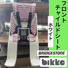 値下げ可　中古品　ブリヂストン　BRIDGESTONE　bikk...