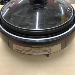 【祇園店】象印　グリル鍋🍖