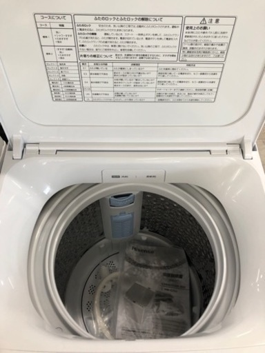 Hisense 全自動洗濯機　HW-G70J 7.0キロ　クリーニング済【トレファク堺福田】