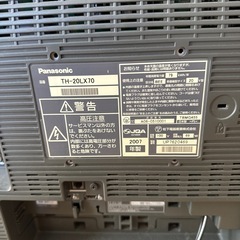20型　Panasonic テレビの画像