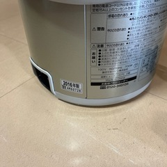 湯沸かしポット2.2Lの画像