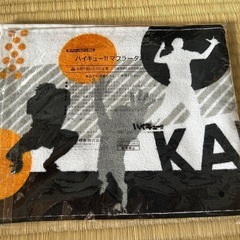 ハイキュー‼︎ マフラータオルの画像