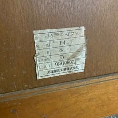 大塚家具 木製 全身鏡 163cm の画像