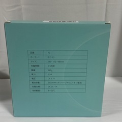 HAMIIS ネックファン ホワイト　F2 (r70703a12)の画像