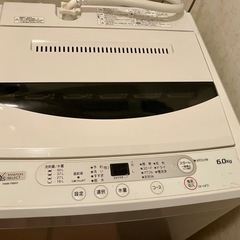 予定者決定【値下げ】冷蔵庫&洗濯機セットの画像
