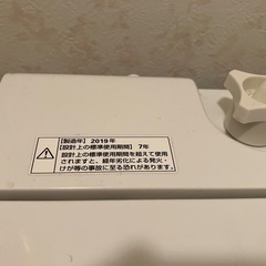 予定者決定【値下げ】冷蔵庫&洗濯機セットの画像