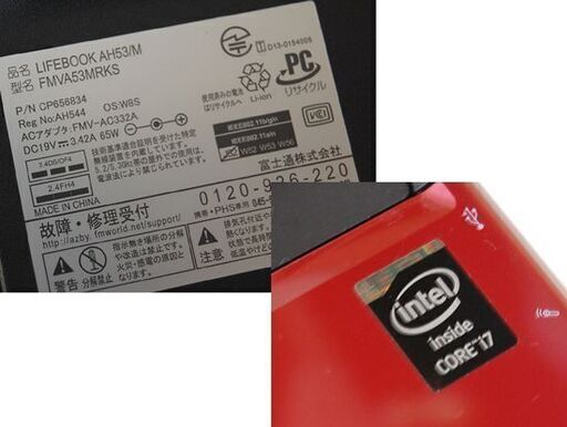 富士通 ノートパソコン LIFEBOOK  AH53/M FMVA53MRKS windows10  64bit Intel(R)Core(TM)i7-4702MQ 2.20GHz メモリ 8GB HDD 652GB  簡易動作確認済み FUJITSU  札幌市 清田区 平岡