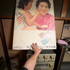★昭和レトロ★花王石鹼★の画像