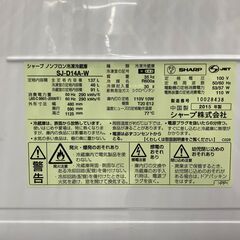 【トレファク イオンモール新瑞橋店】SHARPの2ドア冷蔵庫のご紹介です！の画像