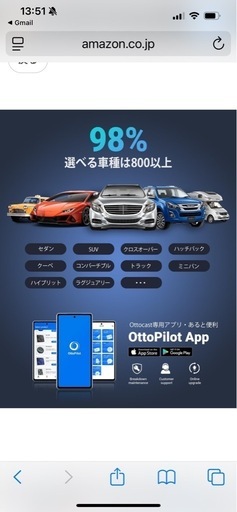 美品　Ottocast OttoAibox P3 
