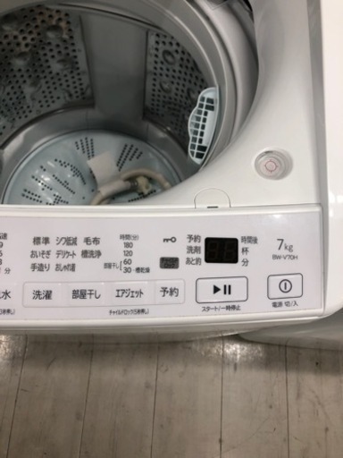 全自動洗濯機　HITACHI BW-V70H 2022年製　7.0キロ【トレファク堺福田】