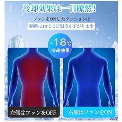 新品　カーシートクーラー　（シートカバー）3段階風量調節 涼しい 蒸れない　取付簡単の画像