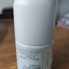 マモルーム　ゴキブリ用で２ｹ月用の画像