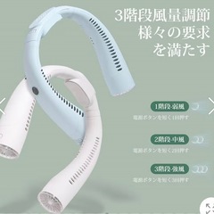 SIXPLUS クーリングネックファンの画像