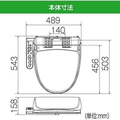 東芝 温水洗浄便座 クリーンウォッシュ SCS-T160 パステルアイボリーの画像