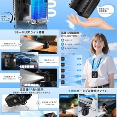 腰掛け扇風機 10000mAh 首掛け 手持ち 卓上 ストラップ・ベルト付 黒の画像