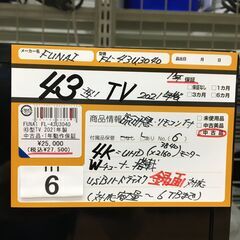 FUNAI　FL-43U3040　43型TV　2021年製　中古品・1年動作保証の画像