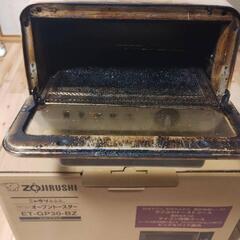 TIGER タイガー トースターの画像