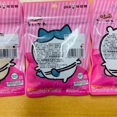 セブンイレブン限定品！定価707円ちいかわグミ　ちいかわ　ハチワレ　うさぎセットの画像