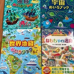 絵本　⑨の画像