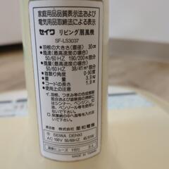 扇風機の画像