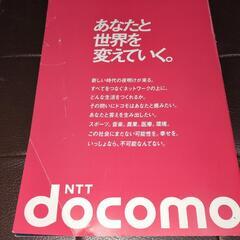 井上尚弥vsマーロン・タパレス　パンフレットの画像