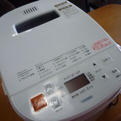 ホームベーカリー ブランパンメーカー ツインバード BM-EF36 2020年製 札幌市東区 新道東店の画像