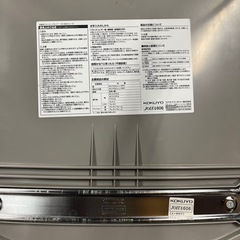 スタッキングチェア　コクヨ　CK-890　会議用椅子　ビニールレザー張り　グリーン　4脚セットの画像