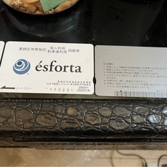 葛飾区体育施設回数券の画像