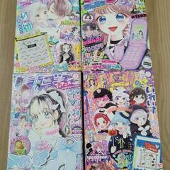 りぼん　少女まんが　10冊セット