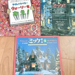 絵本　⑩の画像