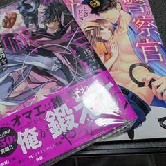 警察官ときどき野獣&異世界シリーズ&とある魔術の禁書目録の画像