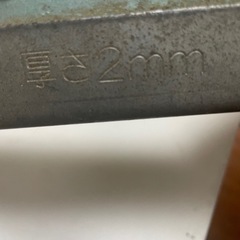 1.日立台ノコ定規の画像