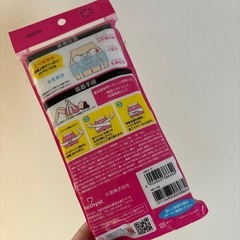 らくらく骨盤ベルトの画像
