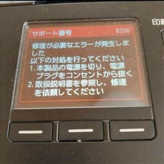 訳あり CanonのMG6530の画像