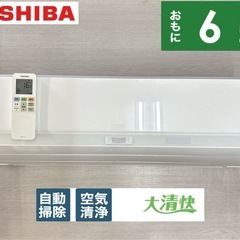I583 🌈 ジモティー限定価格！ TOSHIBA 2.2kw ...