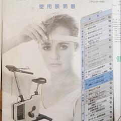 定価13万円 コンビ エアロバイク EX80の画像