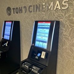 映画チケット　全国　TOHO映画シネマズ　TCチケット 残3枚の画像