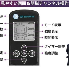 【新品未使用】GN-EMS超強力トレーニングベルト｜135Hz・36段階強度・EMSベルトの画像