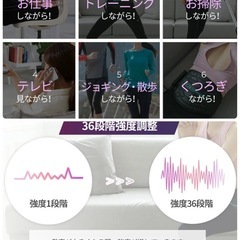 【新品未使用】GN-EMS超強力トレーニングベルト｜135Hz・36段階強度・EMSベルトの画像