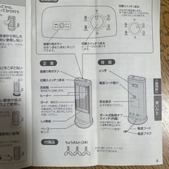 アラジン遠赤グラファイトヒーター2016年製の画像