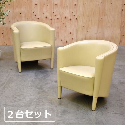 【ヤ取終了7/19】≪zyt2325ジ≫ [2台セット] MOROSO/モローゾ アームチェア 本革張り/アイボリー イタリア製 ロビーチェア/1Pソファ/デザイナーズ家具/中古家具/宮城県仙台市 70707-06