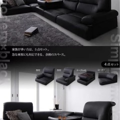 テーブル付ハイバック＆ローソファー2個 バラ売りの画像