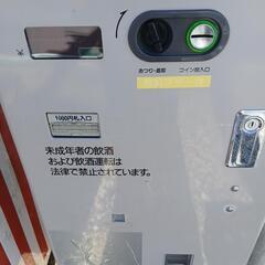 自動販売機の画像