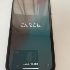 iPhone11