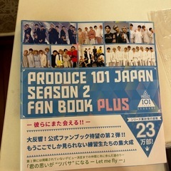 7／13まで優先【0円セット】INIやプデュ101セットの画像