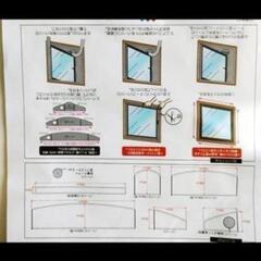 スポットクーラーすべり出し窓用排熱シートの画像